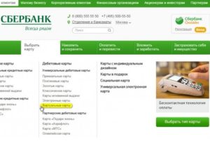 Центрально-черноземный банк сбербанка россии г.воронеж реквизиты